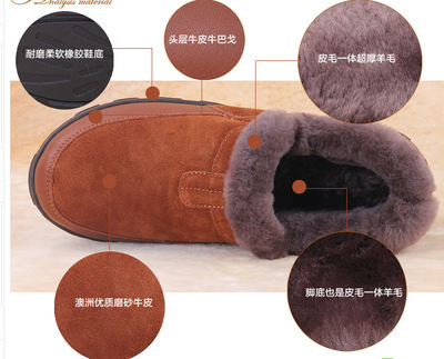 【羊毛保暖鞋】价格,厂家,图片,棉鞋,海宁澳都皮革制品-